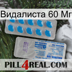 Видалиста 60 Мг new15